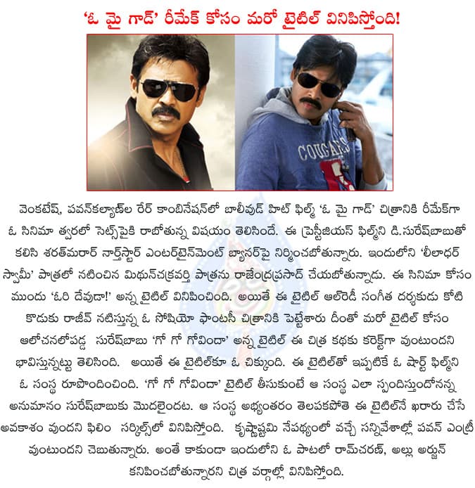 CineJosh news
