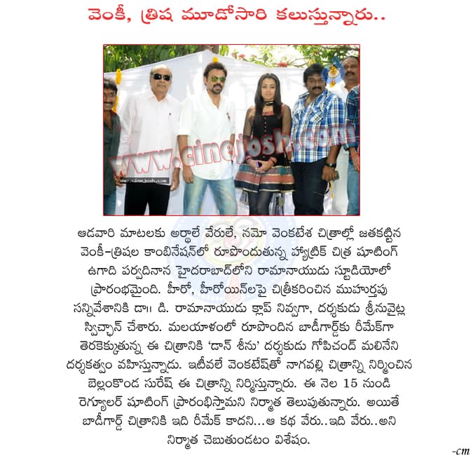 CineJosh news