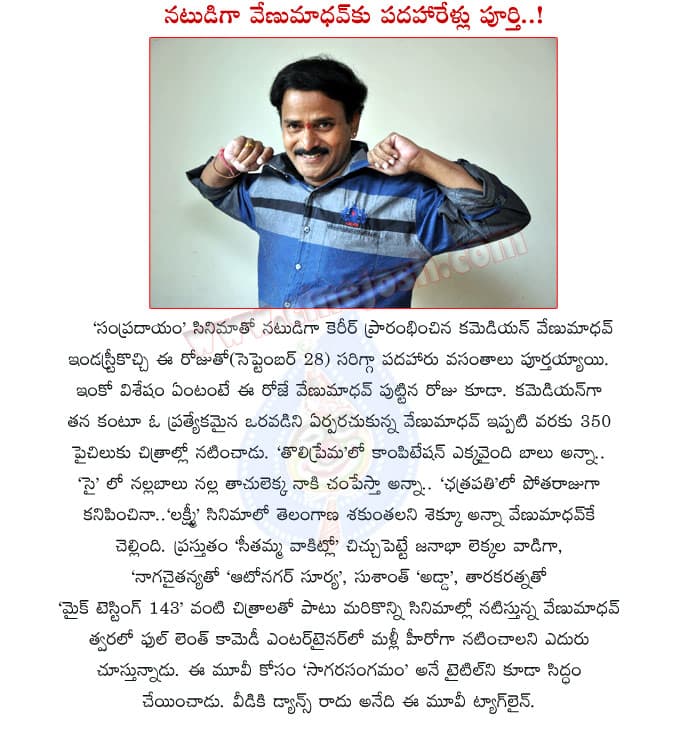 CineJosh news