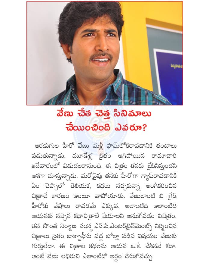 CineJosh news