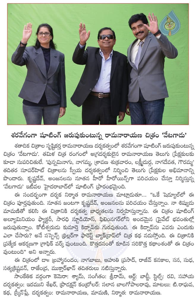 CineJosh news