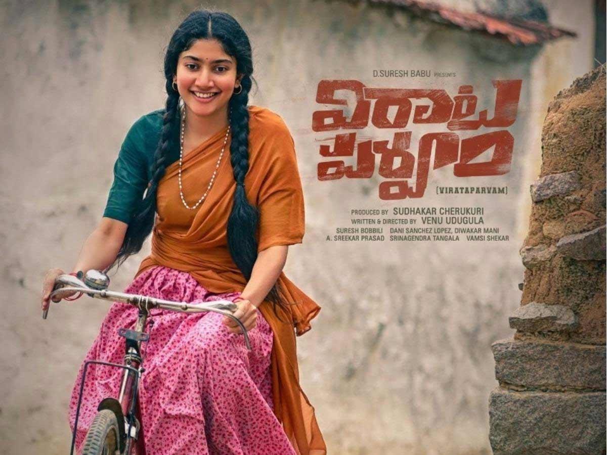 Viarata Parvam 1st Week Collections