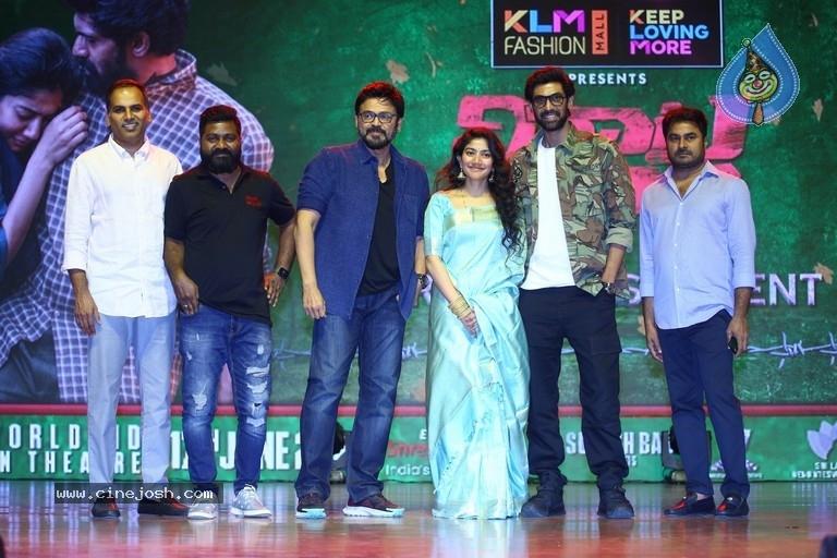 Viarata Parvam Pre Release Event