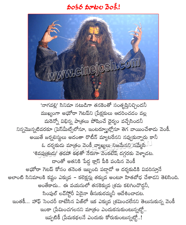 CineJosh news