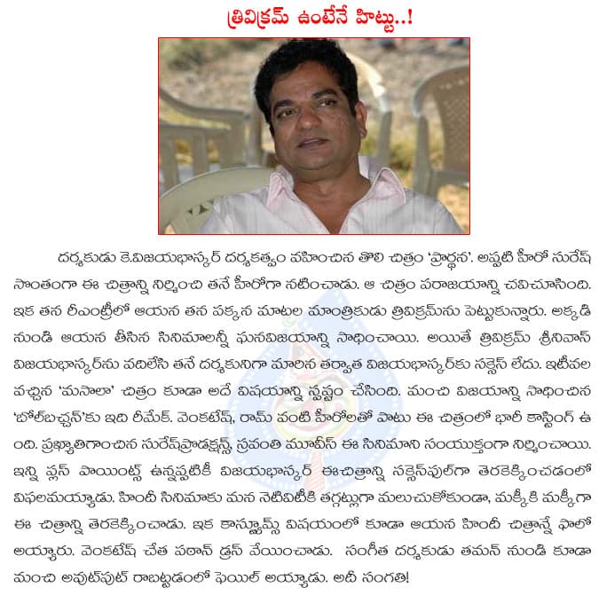 CineJosh news