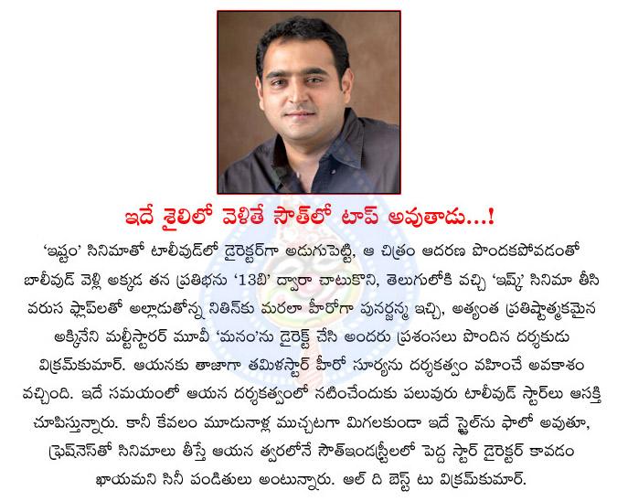 CineJosh news