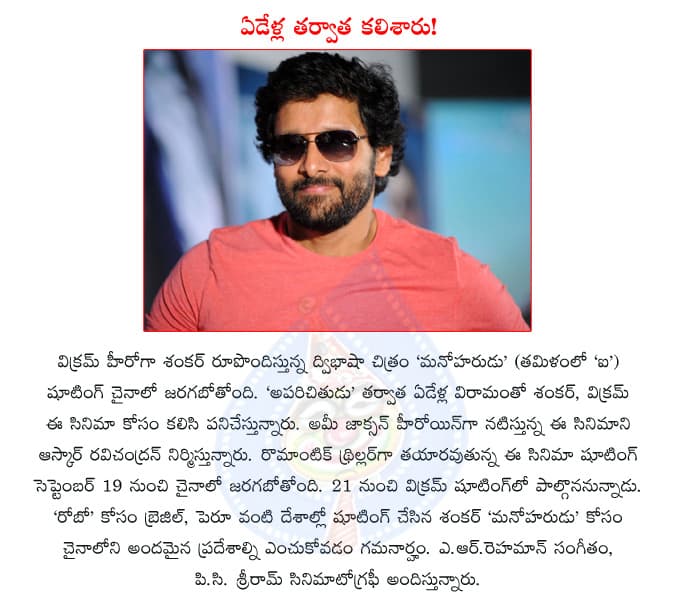 CineJosh news