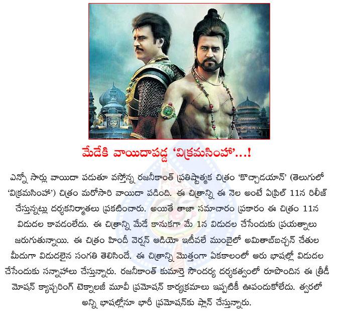 CineJosh news