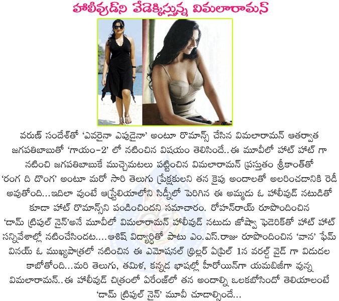 CineJosh news