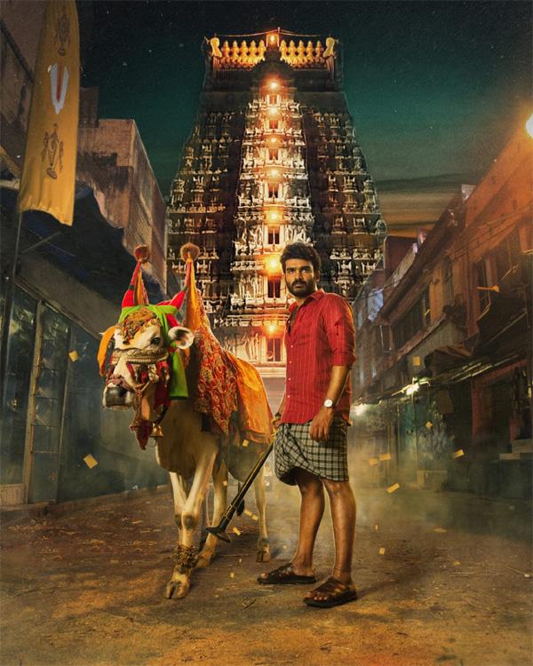 Vinaro Bhagyamu Vishnu Katha first look released