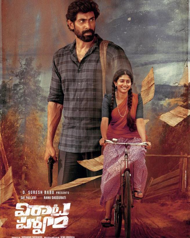 Virata Parvam Pre Release Business 