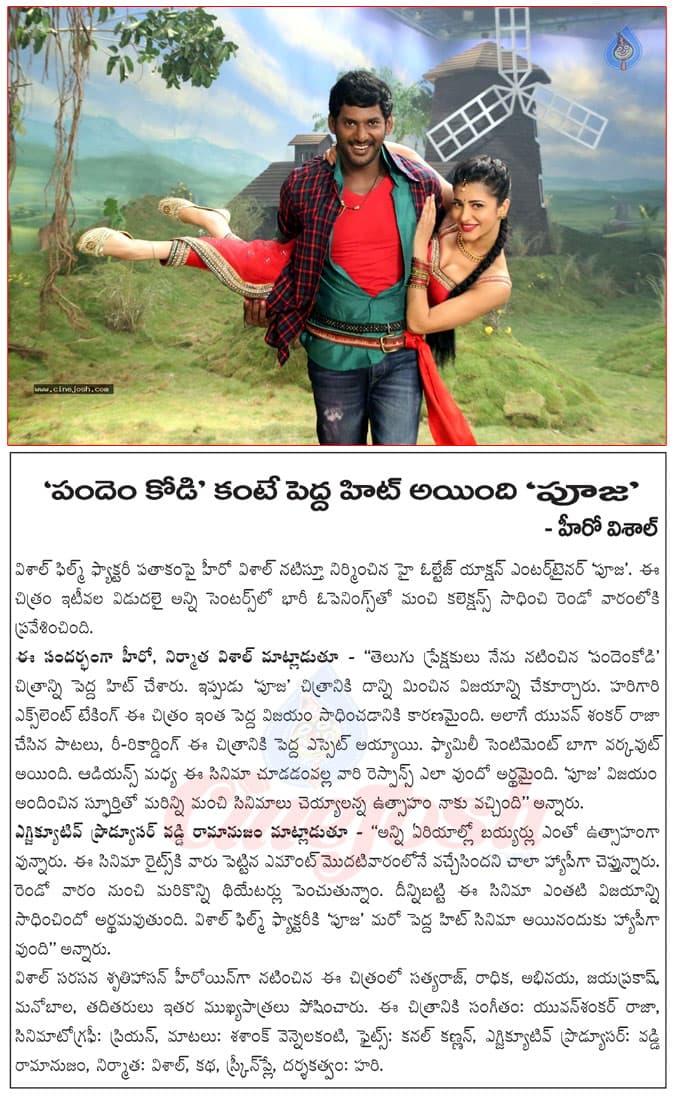 CineJosh news