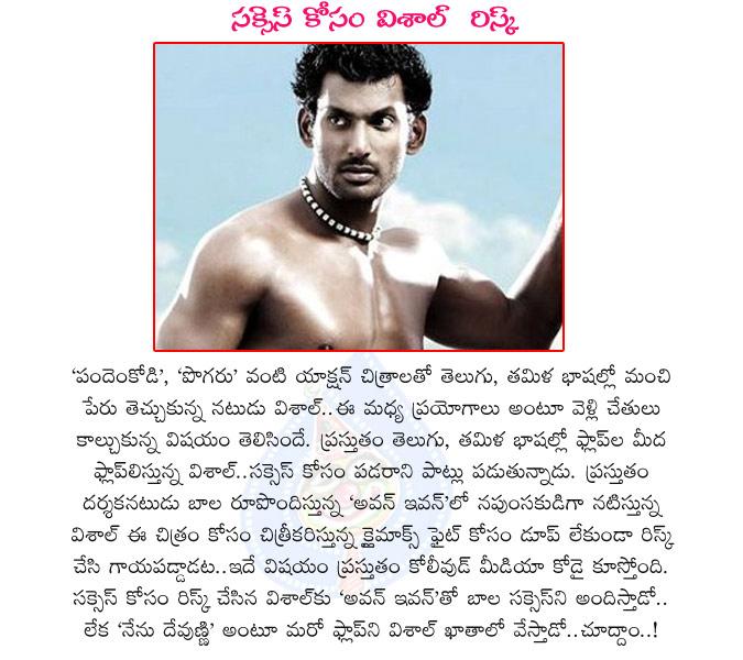 CineJosh news