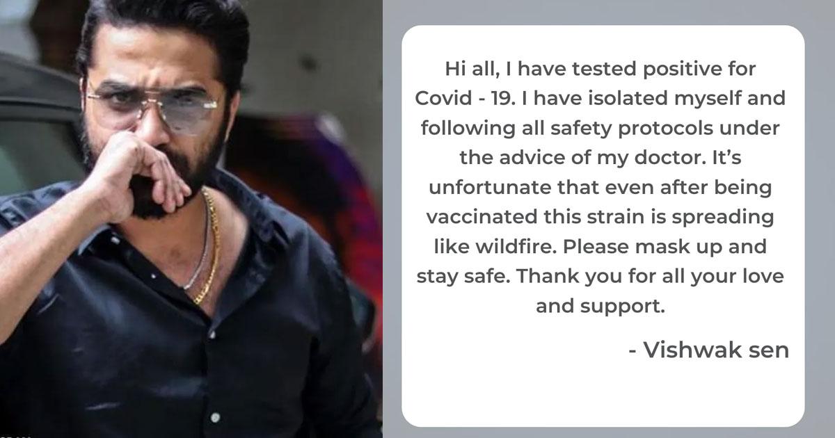 Vishwak Sen Tests Covid Positive 