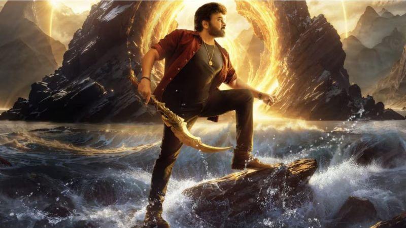 Vishwambhara release date update
