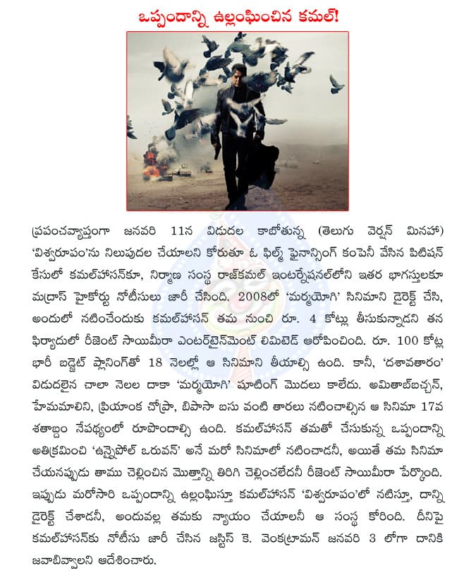 CineJosh news