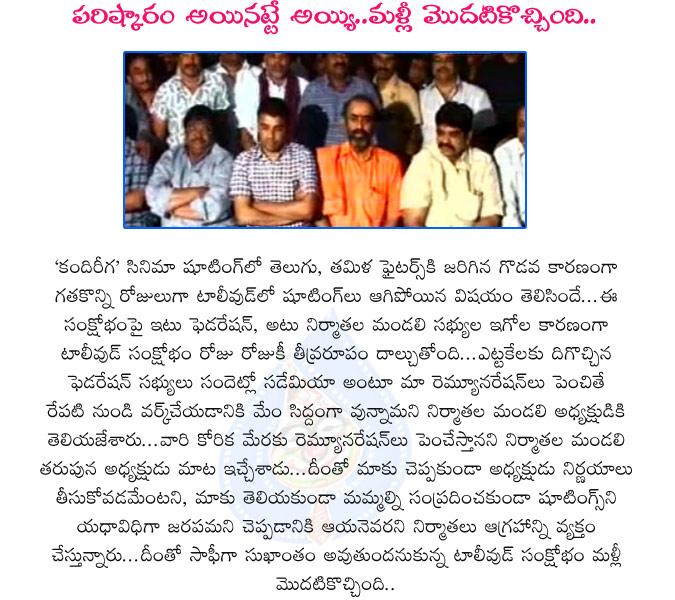CineJosh news