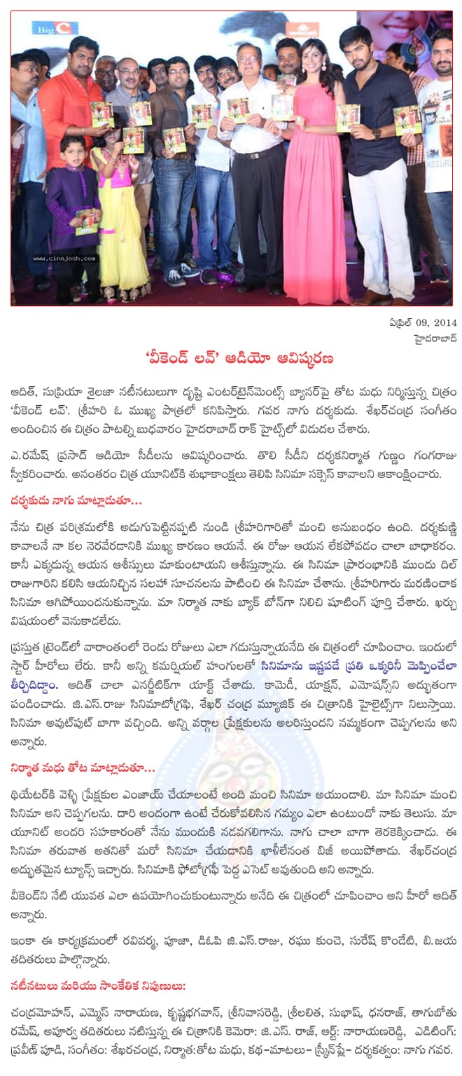 CineJosh news