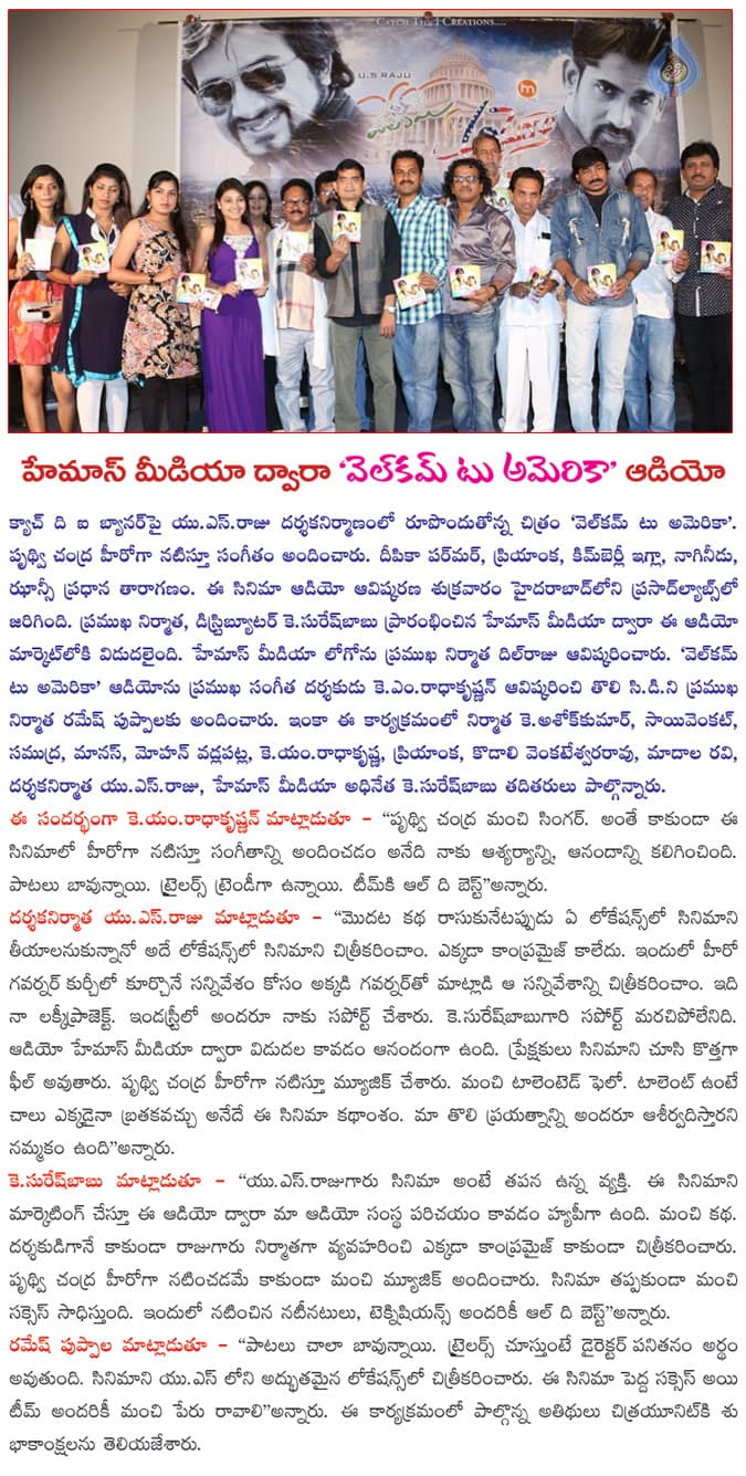 CineJosh news