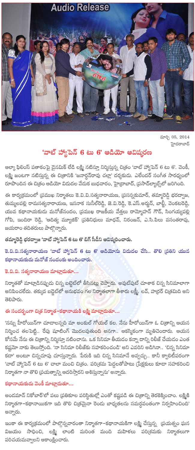 CineJosh news