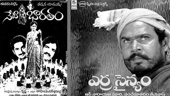 Where is Revolutionary Films of That Kind