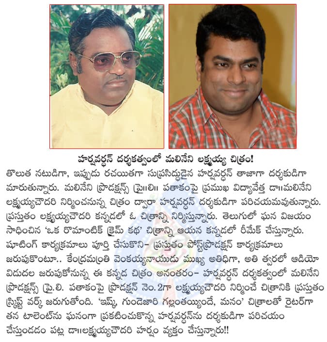 CineJosh news