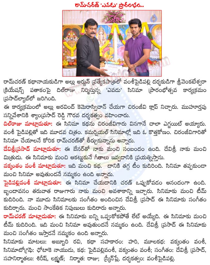 CineJosh news