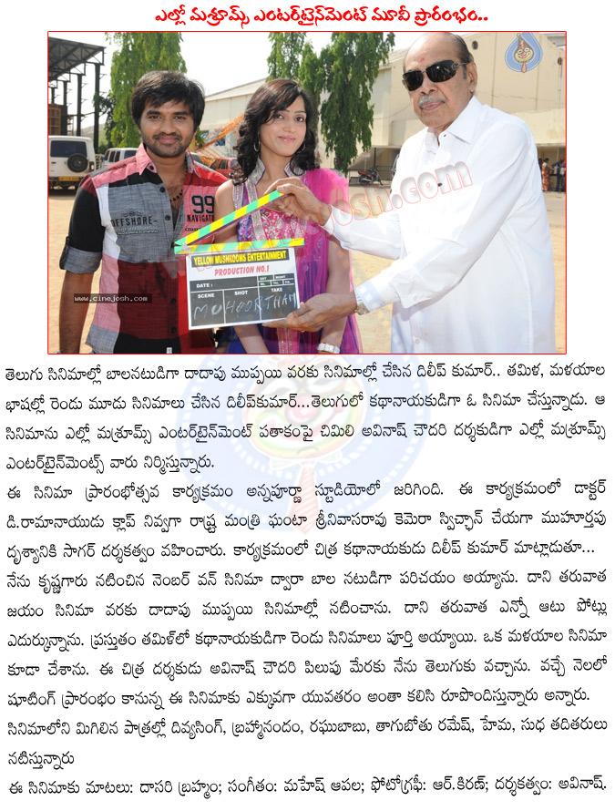 CineJosh news
