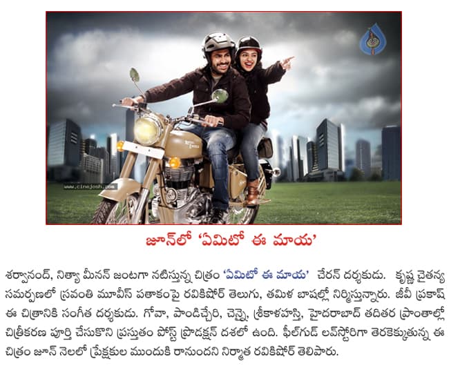 CineJosh news