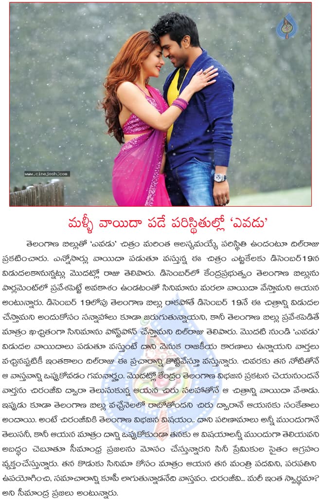 CineJosh news