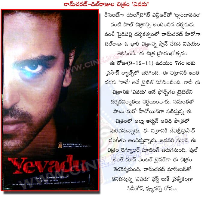 CineJosh news