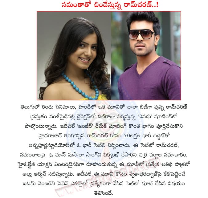 CineJosh news