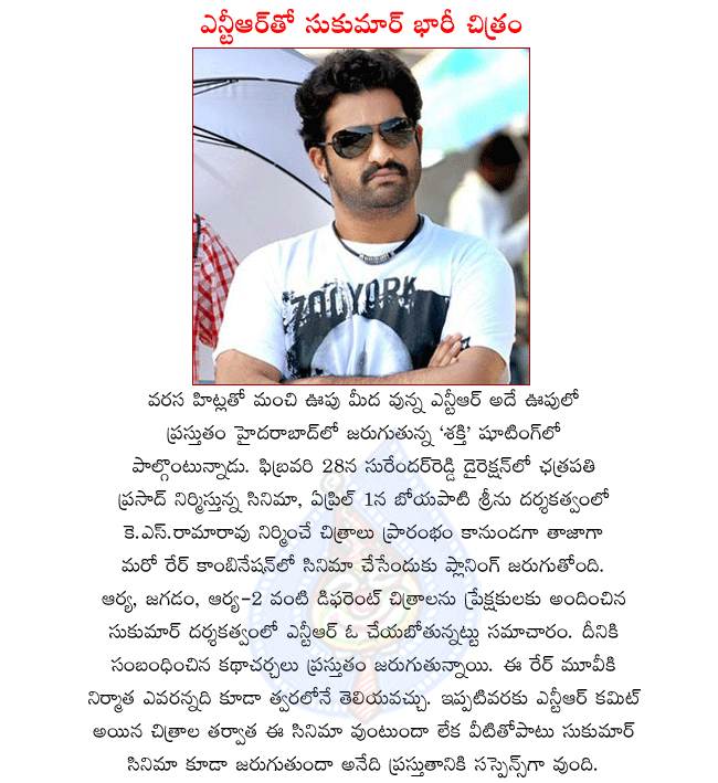 CineJosh news