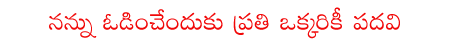 CineJosh news