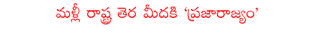 CineJosh news