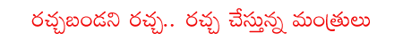 CineJosh news