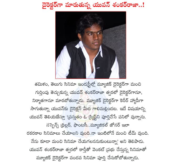 CineJosh news