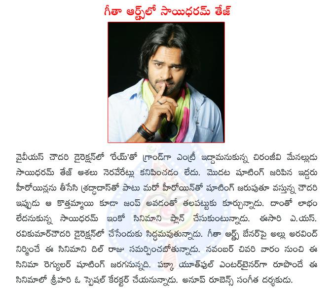 CineJosh news
