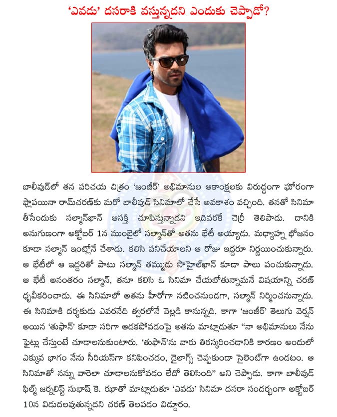 CineJosh news