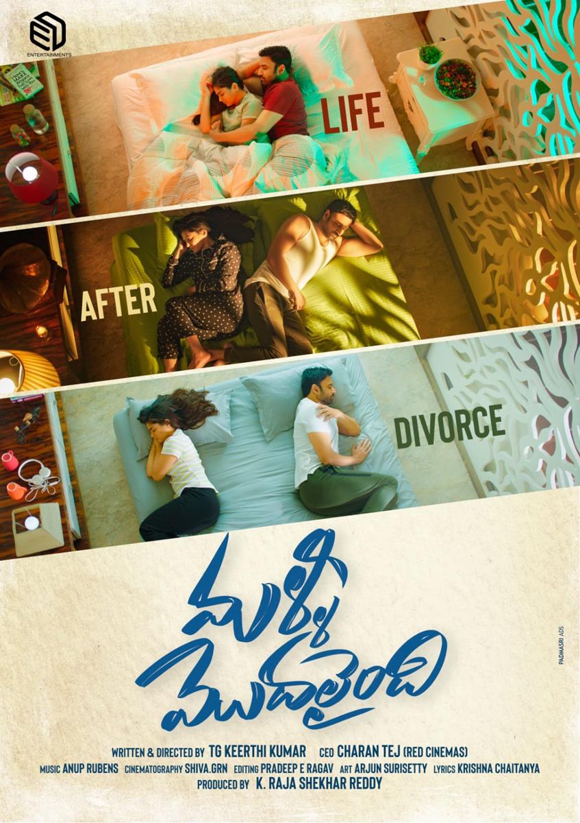 ZEE5 to Release Sumanth's Malli Modalaindi