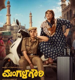 Rukmini Vasanth gets an interesting title