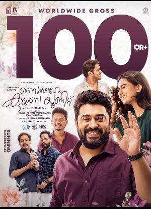 Bethlehem Kudumba Unit Enters RS 100 Crore Club