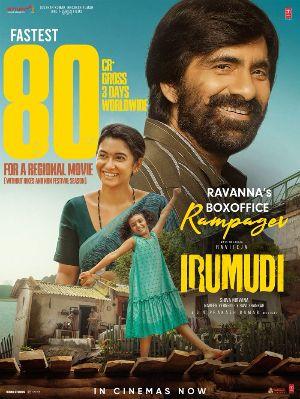 Irumudi Emerges At Fastest Regional Film Grossing 80 Crores In Three Days