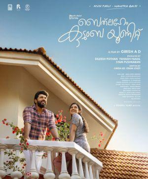 Bethlehem Kudumba Unit First Week Box Office Collection