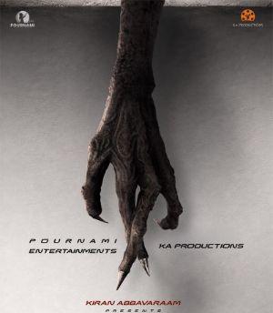 Kiran Abbavaram Announces New Film Under KA Productions With Debutants
