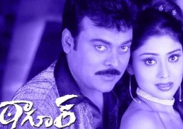 "Magadheera" following "Tagore" path.