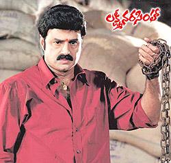 'Simha' was just another 'Lakshmi Narasimha'
