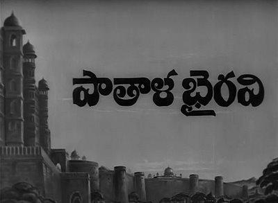 Jr. NTR, Rajamouli's 'Paathaala Bhairavi' in 3D!