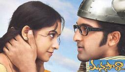 Manasara Movie Review