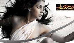 Urumi Movie Review (First on net)